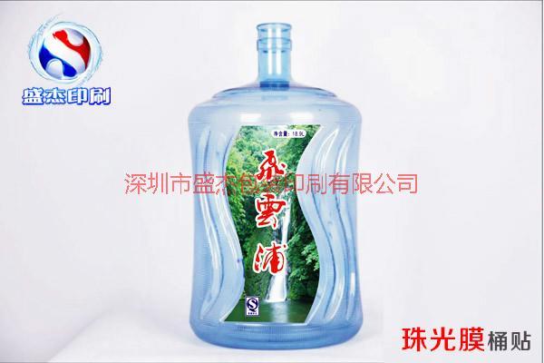 供應(yīng)飲用水桶貼印刷公司
