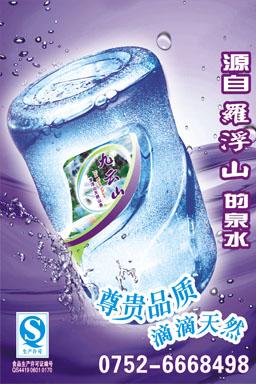 供應(yīng)廣東省冰箱廣告膜印刷商