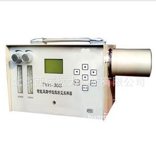 TYH-30S智能雙路呼吸性粉塵采樣器圖片