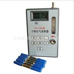 TYQ-1500個(gè)體空氣采樣器