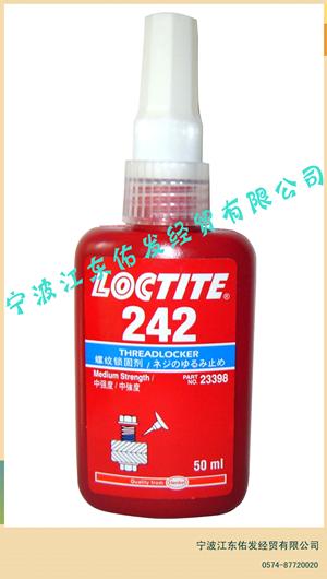 供應(yīng)樂泰242螺紋鎖固劑中強(qiáng)度螺絲膠水