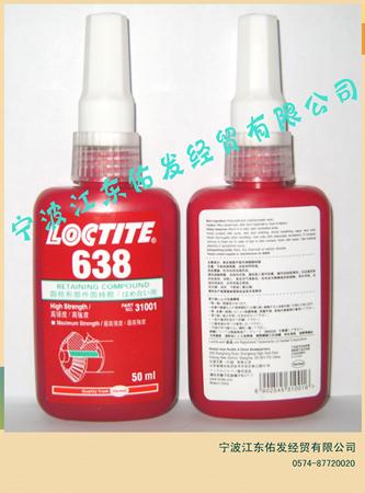 供應(yīng)樂泰638高強(qiáng)度圓柱型部件固 綠色