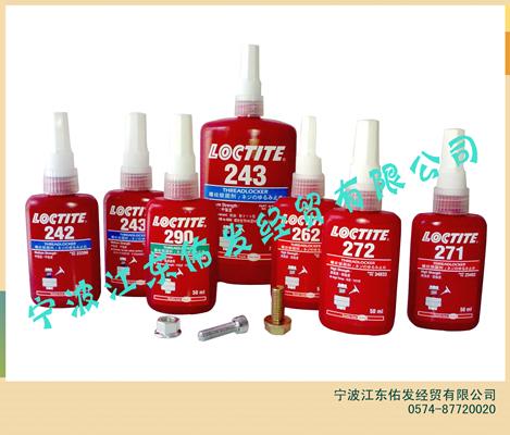 供應(yīng)樂泰277高強(qiáng)度螺紋鎖固密封膠