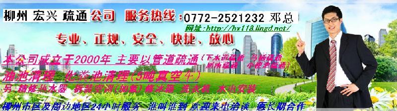清潔疏通圖片/清潔疏通樣板圖 (2)