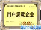 供應(yīng)柳州疏通周邊地區(qū)隨叫隨到