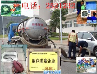 清潔疏通圖片/清潔疏通樣板圖 (3)