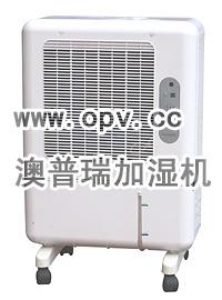 供應(yīng)寶雞檔案室加濕器寶雞濕膜加濕器寶雞機(jī)房加濕器