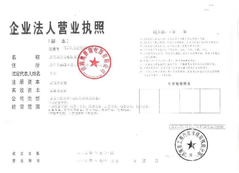 機房加濕器圖片/機房加濕器樣板圖 (2)