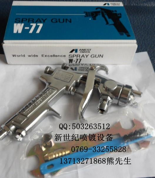 日本進(jìn)口巖田空氣噴漆槍圖片/日本進(jìn)口巖田空氣噴漆槍樣板圖 (2)