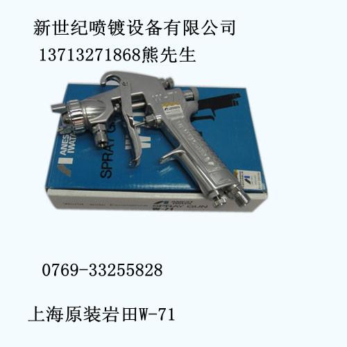 自動納米噴槍圖片/自動納米噴槍樣板圖 (3)