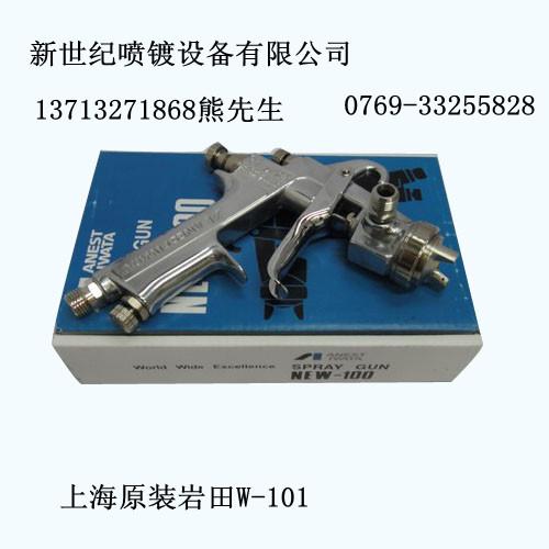 自動納米噴槍圖片/自動納米噴槍樣板圖 (2)