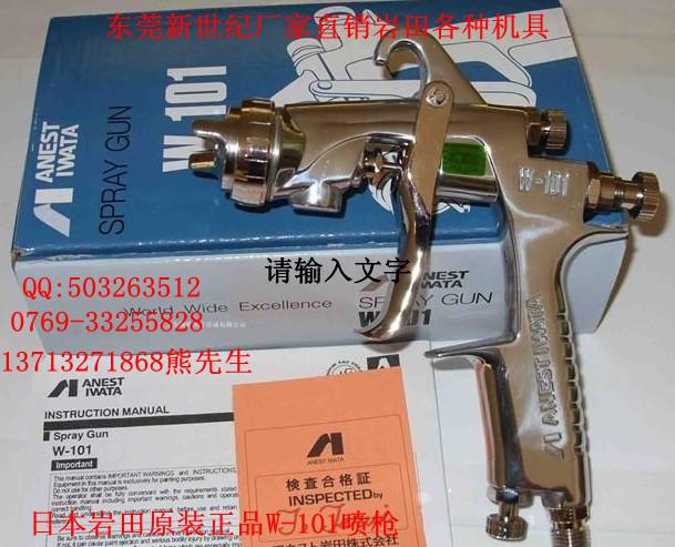東莞供應(yīng)日本原裝W-71噴槍、電動摩托車噴槍*