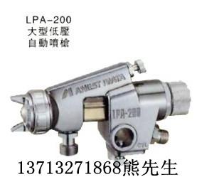 供應(yīng)日本原裝巖田L(fēng)PA-101-101P低壓高霧化噴漆槍