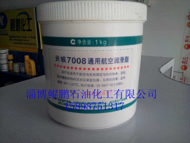 供應(yīng)長(zhǎng)城7008合成油脂