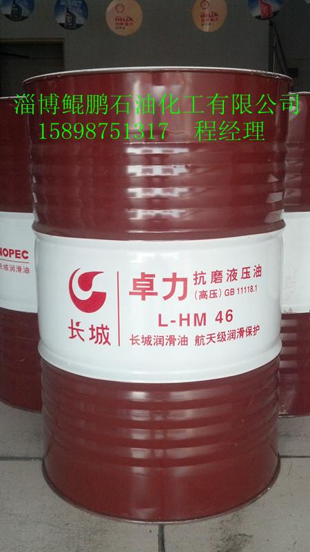 供應(yīng)長城L-CKE/P220#、320#、460#極壓型蝸輪蝸桿油