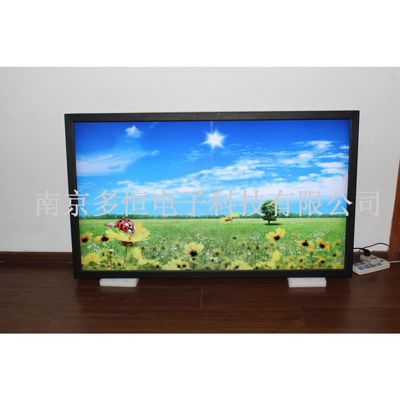 供應(yīng)南京多恒70寸液晶*廠家直銷