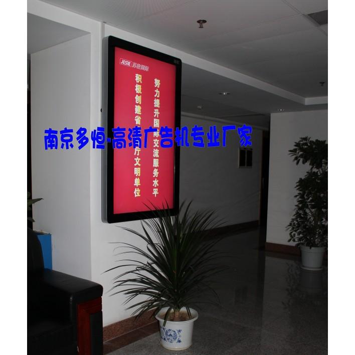 供應(yīng)南京多恒55寸數(shù)碼海報(bào)機(jī)廠家直銷