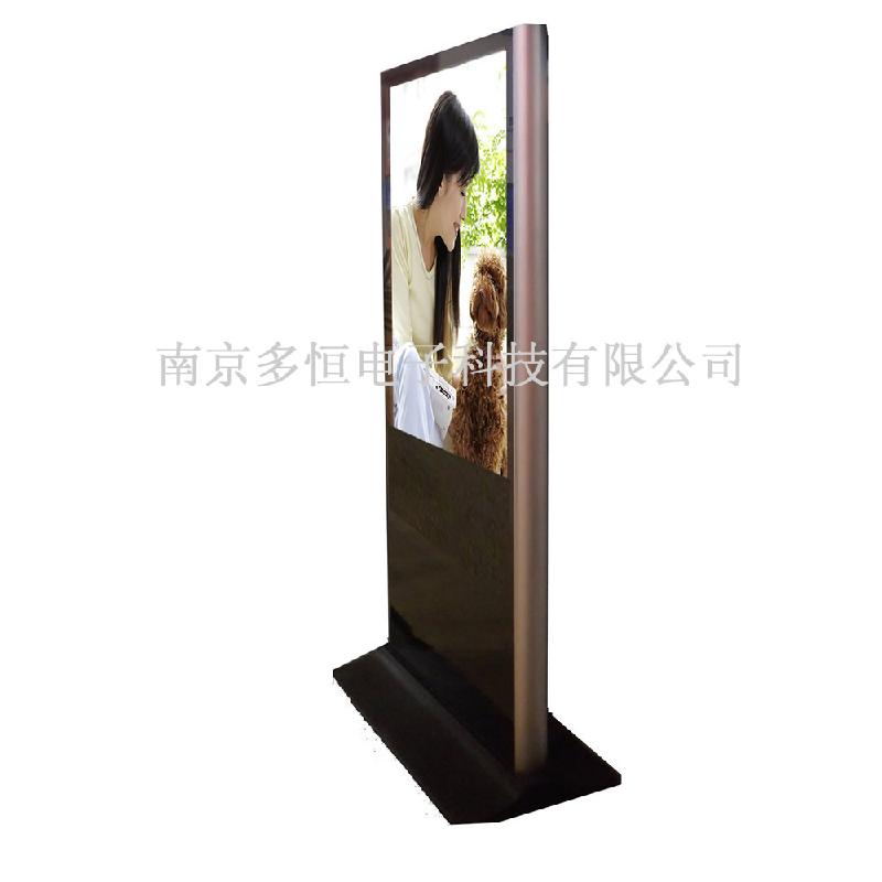 供應(yīng)南京多恒46寸超薄落地*廠家