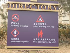 供應(yīng)*指示牌制作房地產(chǎn)項(xiàng)目標(biāo)識(shí)