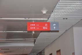 供應(yīng)學(xué)校(教育機(jī)構(gòu))標(biāo)識(shí)標(biāo)牌導(dǎo)向系統(tǒng)