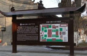 5A景區(qū)標(biāo)識標(biāo)牌·4A景區(qū)標(biāo)識標(biāo)牌