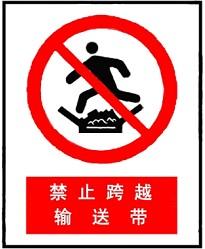 供應(yīng)提示安全標(biāo)識(shí)牌消防安全標(biāo)志牌