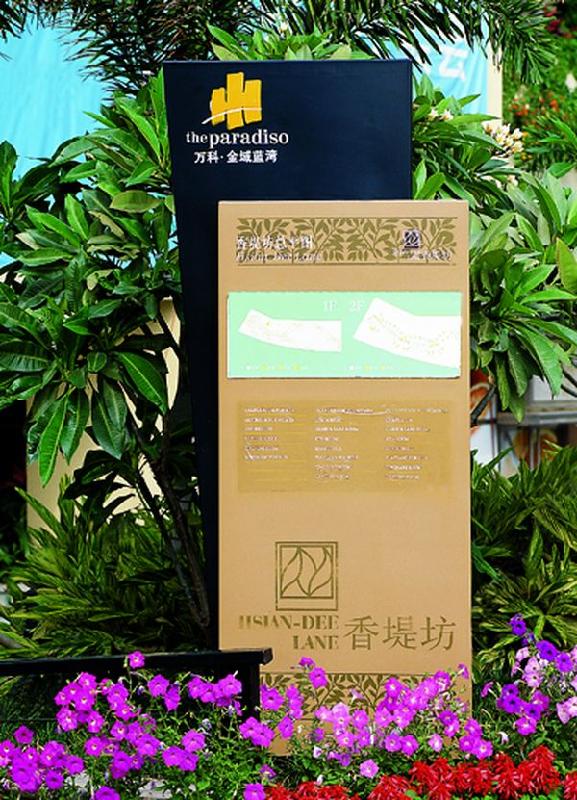 供應(yīng)房地產(chǎn)廣告牌設(shè)計(jì)酒店廣告標(biāo)識(shí)牌制