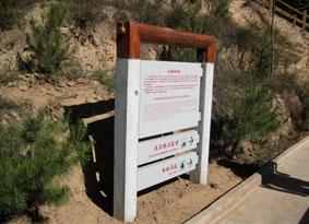 供應旅游景區(qū)標識旅游集散中心標識