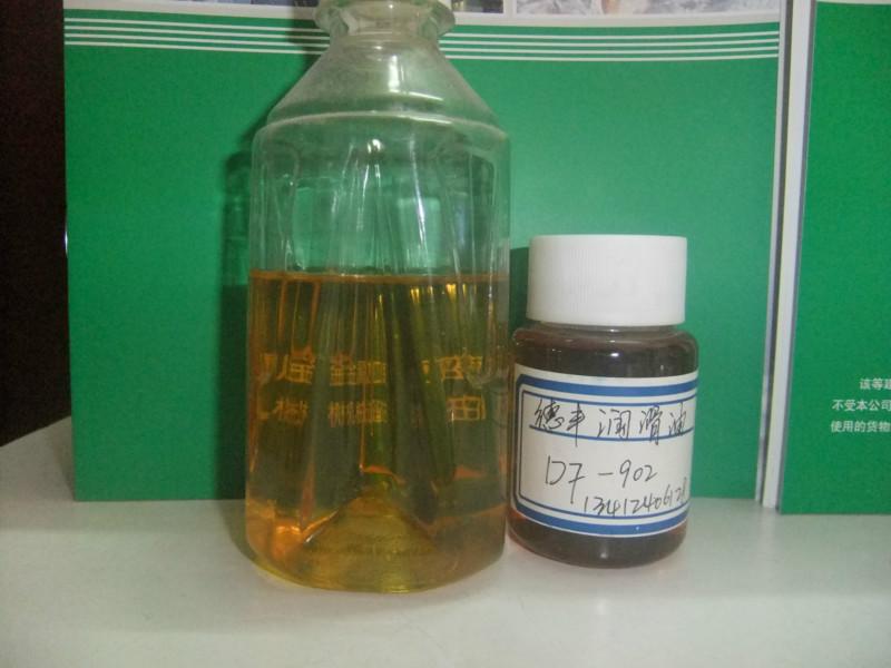 902合成液-902合成液東莞廠家圖片