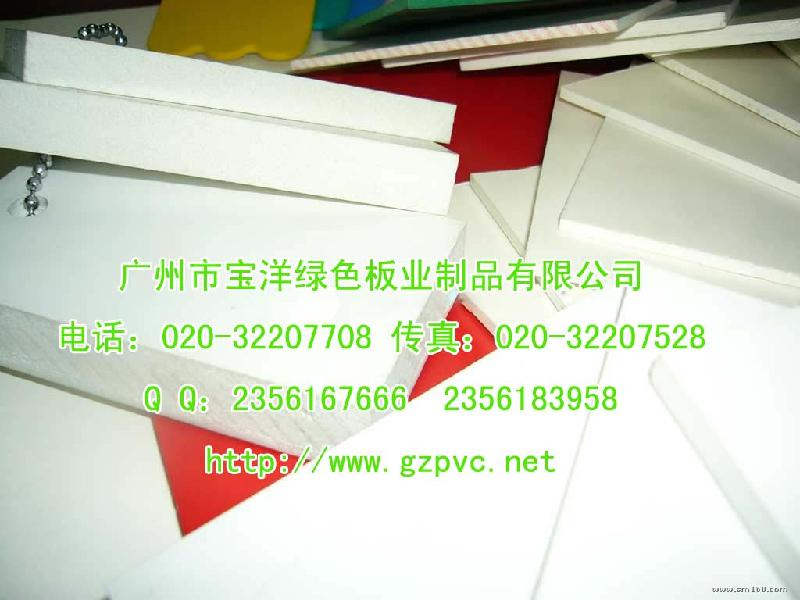 PVC发泡板厂家图片