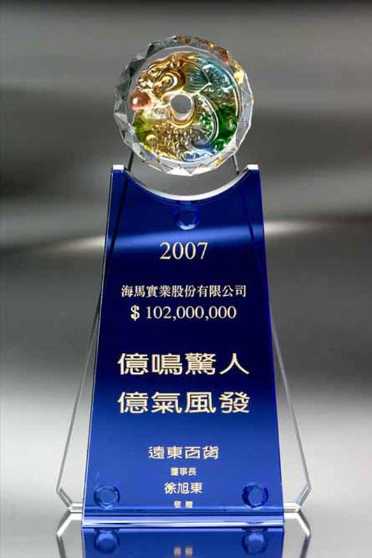 水晶獎(jiǎng)杯水晶籃球獎(jiǎng)杯湛江活動(dòng)水晶紀(jì)念品