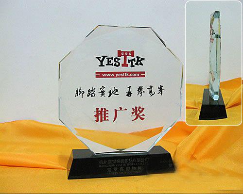 供應定做水晶工藝品同學聚會紀念品