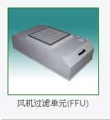 供應(yīng)ATF-層流罩