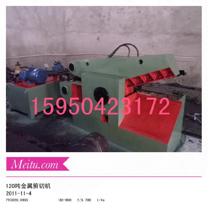 金屬圓鋼鋼筋剪斷機(jī)