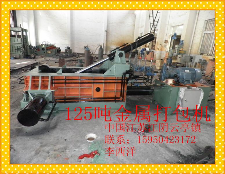 江陰125噸液壓打包機(jī)圖片
