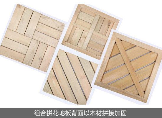 供應(yīng)湖南長沙防腐木地板株洲防腐木