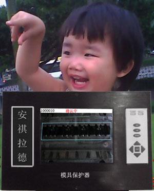 供應(yīng)東洋toyo注塑機(jī)安祺模具電子眼