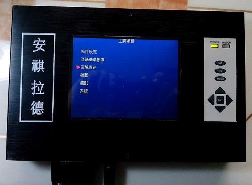 東洋注塑機圖片/東洋注塑機樣板圖 (2)