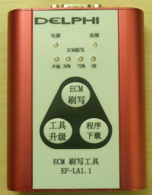 ECM手持刷寫工具圖片