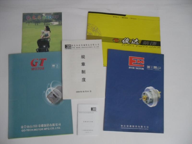 供應(yīng)東莞塘廈彩卡印刷