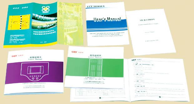 供應(yīng)東莞塘廈彩卡印刷