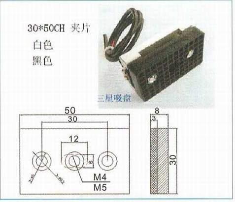 供应抱具气缸夹片绍兴机械手配件厂家绍兴机械手气缸抱具气缸硅胶片