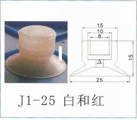 供应天行机械手25MM吸盘，上海机械手吸盘，台州机械手吸盘，硅胶吸盘