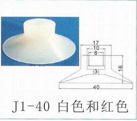 天行机械手40MM吸盘图片