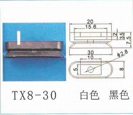 非标吸盘TX8-30图片