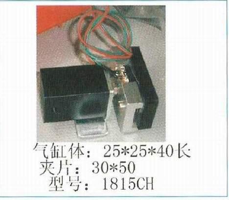 供应机械手抱具气缸石家庄机械手配件厂家石家庄机械手气缸气爪厂家