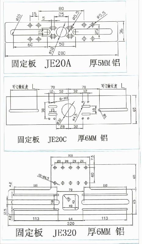 供应机械手治具配件治具订做治具设计东莞机械手配件图片