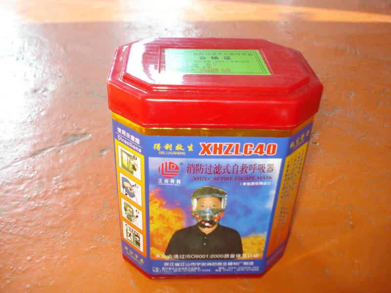 自救逃生面具圖片/自救逃生面具樣板圖 (3)