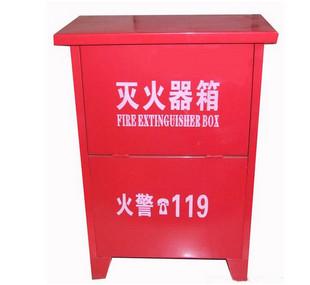 沈北滅火器箱圖片