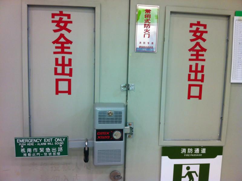 供應(yīng)鐵西區(qū)消防檢測工程有限公司；鐵西區(qū)消防檢測工程公司；消防檢測工程